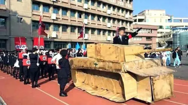 تايوان