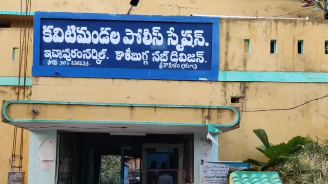 బైరిపురం