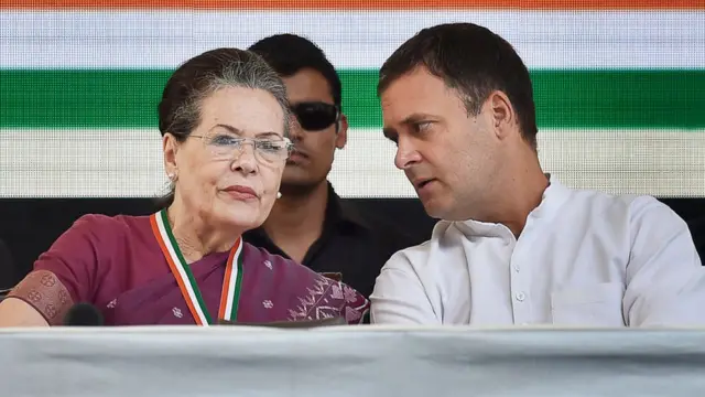 काँग्रेस नेते सोनिया आणि राहुल गांधी