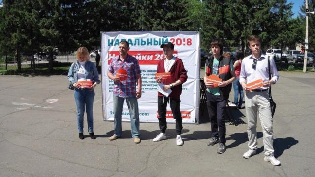Navalny campaign office