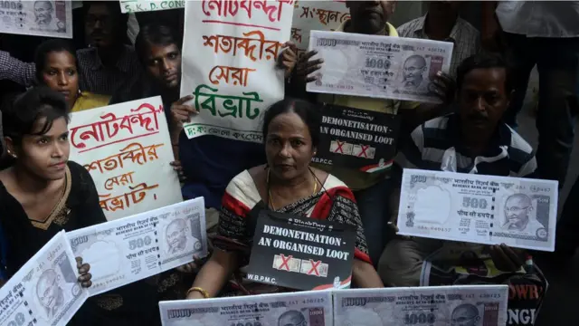 নোটবন্দীর বিরুদ্ধে প্রতিবাদ। কলকাতা, ২০১৬