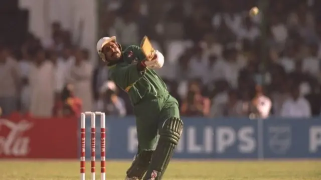 மியான்டட்