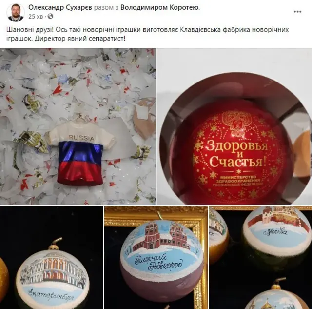 іграшки