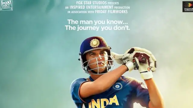 एम एस धोनी 'एन अनटोल्ड स्टोरी'