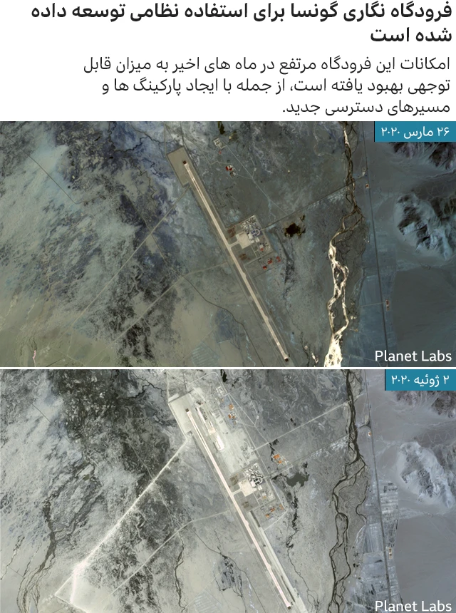 نیروی هوایی