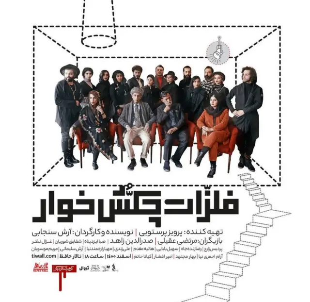 فلزات چکش خوار