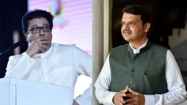 राज ठाकरे, देवेंद्र फडणवीस