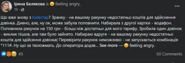 фейсбук
