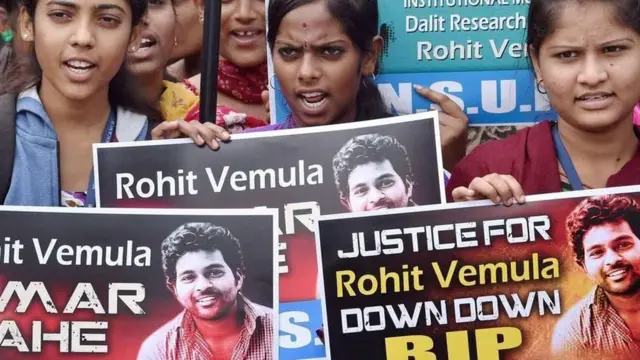 रोहित वेमुला