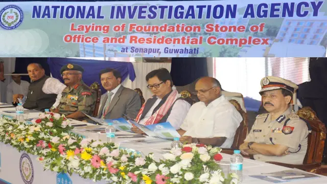 தேசிய புலனாய்வு நிறுவனம்