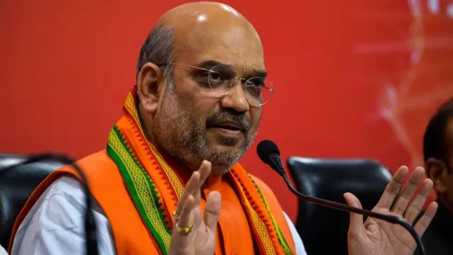 अमित शाह