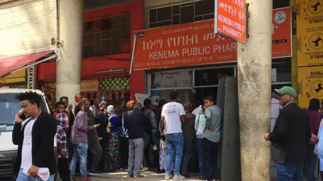 አዲስ አበባ አራት ኪሎ የሚገኘው የከነማ መድሃኒት ቤት