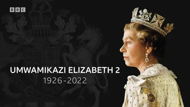 Ifoto y'Umwamikazi Elizabeth II