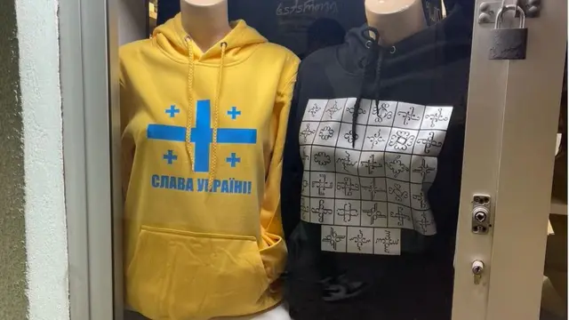 Украинага бирдамлик