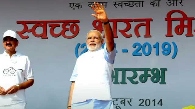 नरेंद्र मोदी