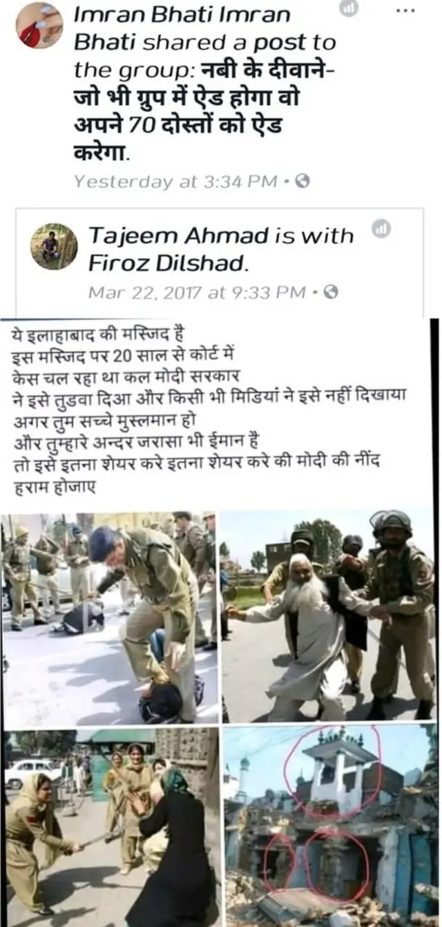 સ્ક્રિનગ્રેબ