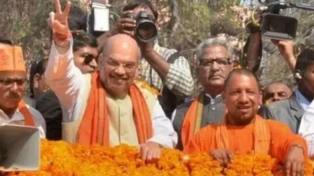 अमित शाह और आदित्यनाथ योगी