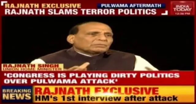 राजनाथ सिंह