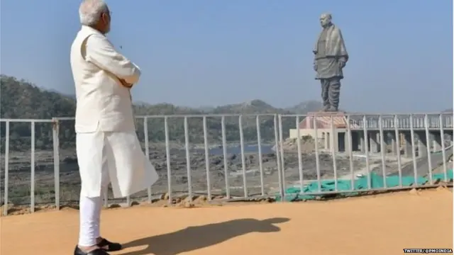 पीएम नरेंद्र मोदी