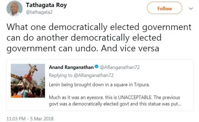 તથાગત રૉયનું ટ્વીટ