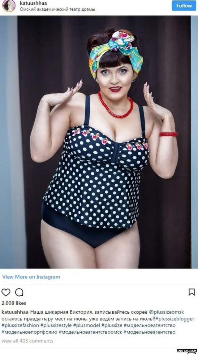 स्विमसूट में टीचर