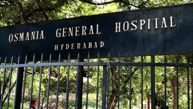 ఉస్మానియా ఆసుపత్రి భవనం