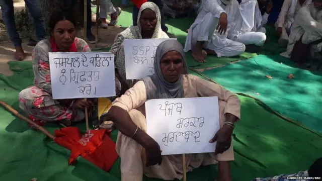 ਜਸਪਾਲ ਲਈ ਧਰਨਾ