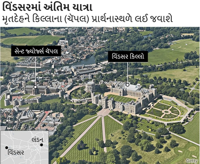 મહારાણી