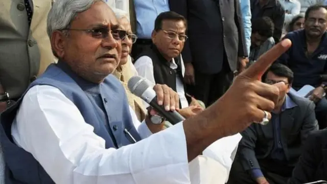 नीतीश कुमार