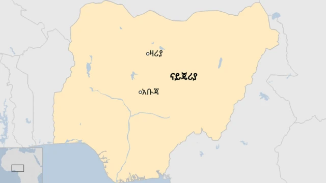 የናይጄሪያ ካርታ