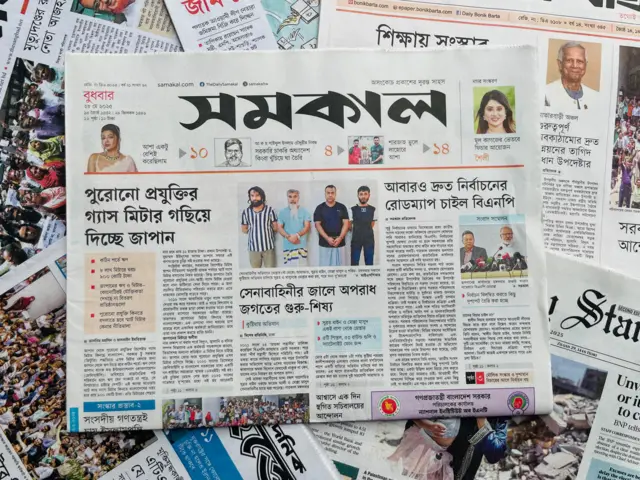 সমকাল