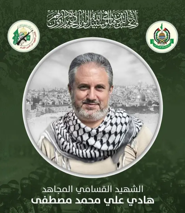 صورة نشرتها حركة حماس لهادي مصطفى 