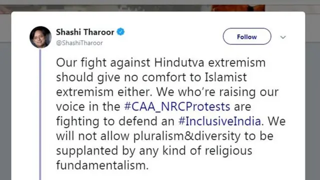 शशि थरूर ट्वीट