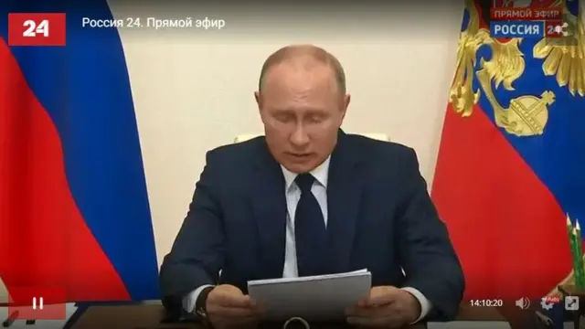 Путин