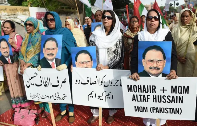 ایم کیو ایم پلویان