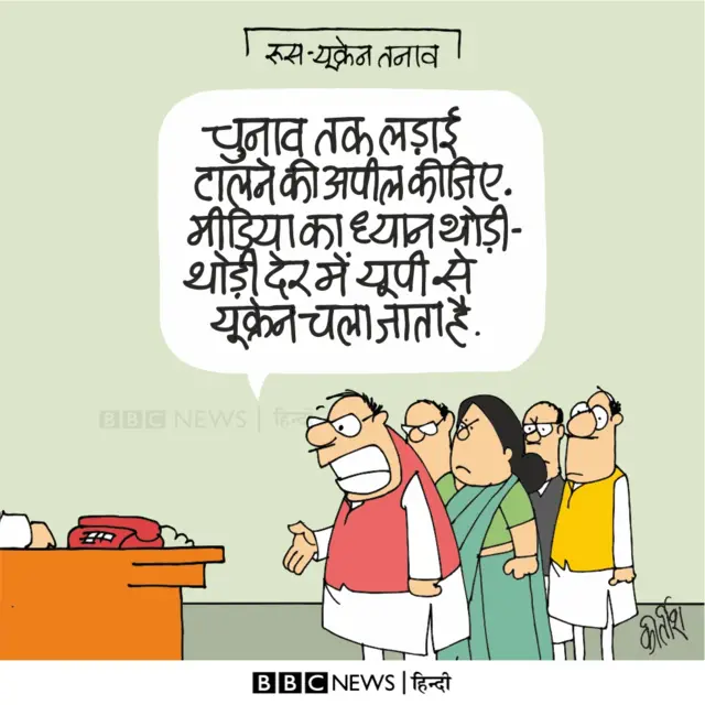 कार्टून