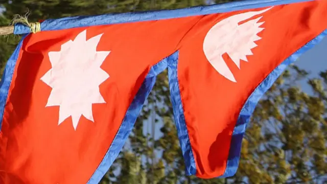 नेपालको झण्डा