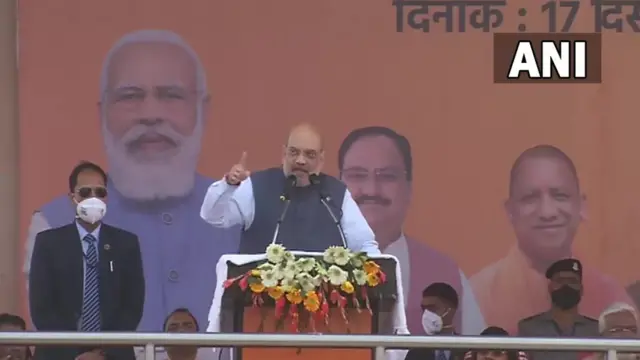 अमित शाह