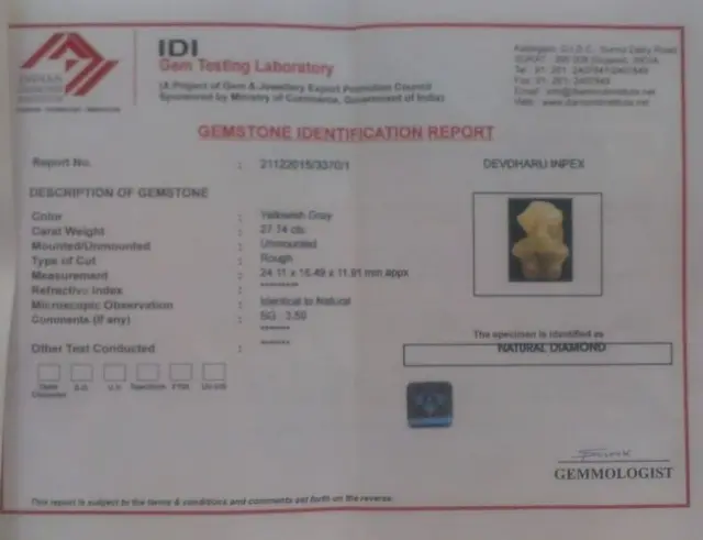 સર્ટિફિકેટ