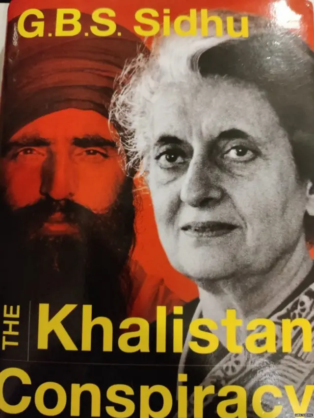 પુસ્તકનું કવર પેજ