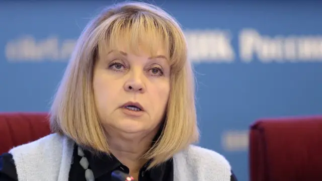 Элла Памфилова