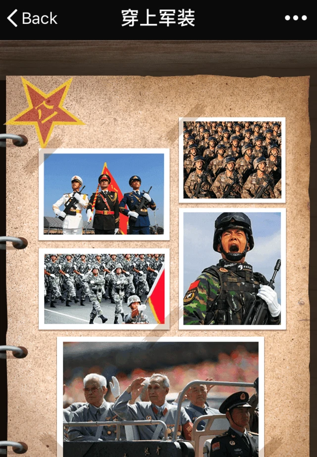 手机上显示的游戏界面。