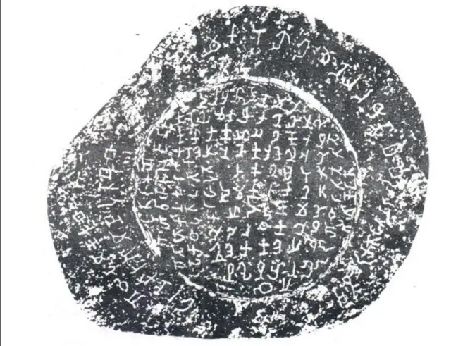 பாட்டிபுரோலு வெட்டெழுத்துகள்