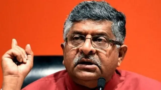 ਰਵੀ ਸ਼ੰਕਰ ਪ੍ਰਸਾਦ