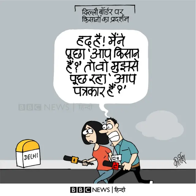 कार्टून