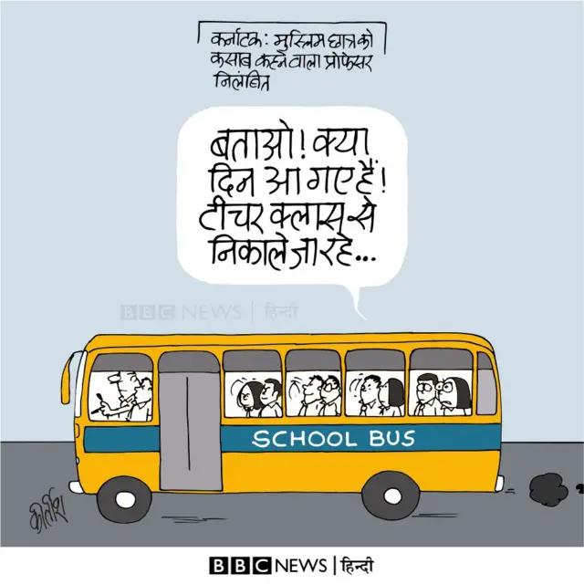 कार्टून