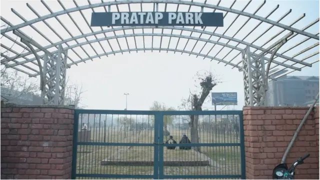 प्रताप पार्क