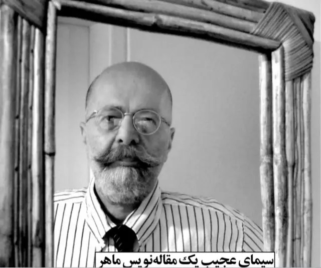 محمد قائد فصلنامه سینما و ادبیات