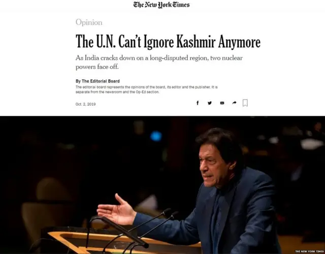 સ્ક્રીન ગ્રેબ