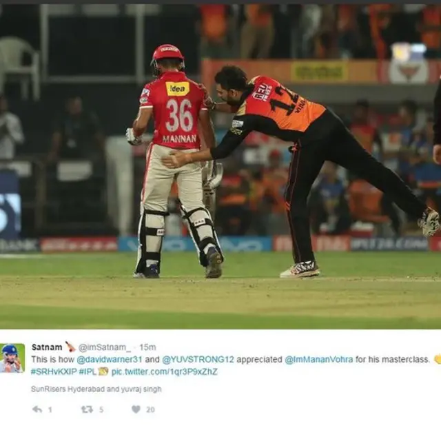 आईपीएल मैच